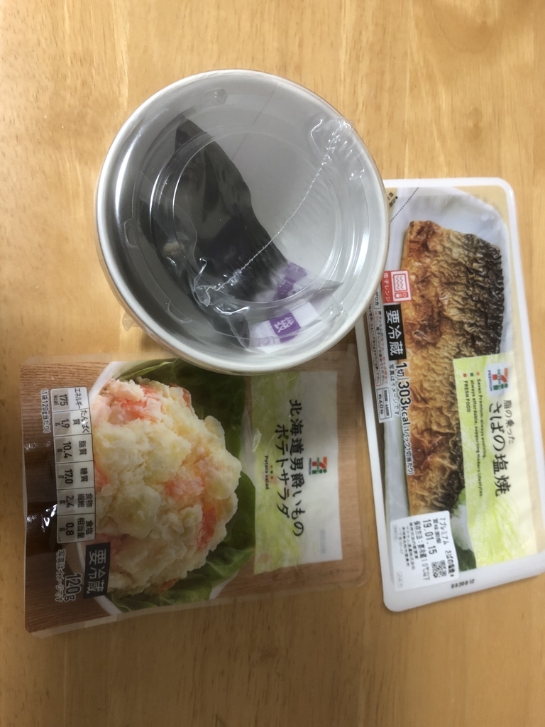 f:id:kkyo9113:20190107204733j:plain f:id:kkyo9113:20190107204733j:plain