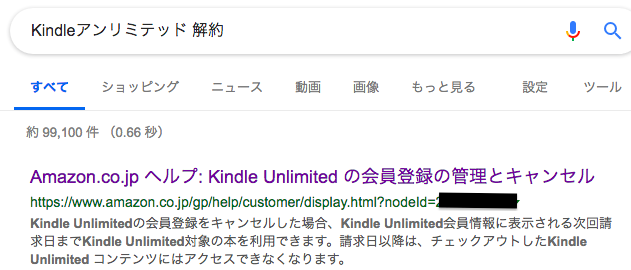 f:id:kkyo9113:20190124173944p:plain
