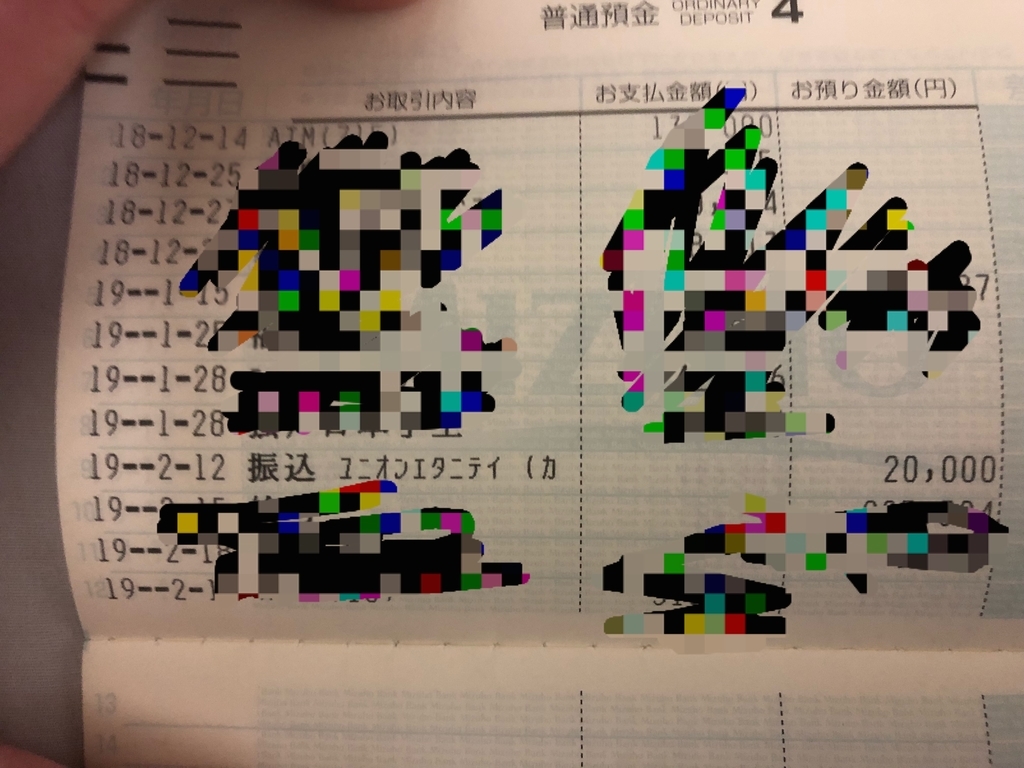 f:id:kkyo9113:20190218222652j:plain f:id:kkyo9113:20190218222652j:plain