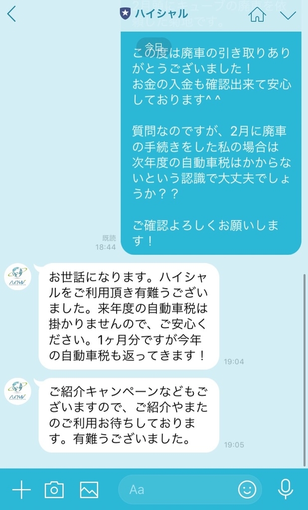 f:id:kkyo9113:20190218223037j:plain f:id:kkyo9113:20190218223037j:plain