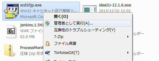 f:id:kkz_tech:20131210160618p:image