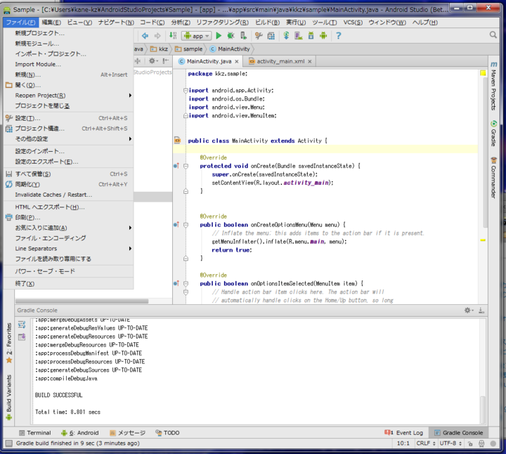 f:id:kkz_tech:20140710155806p:image f:id:kkz_tech:20140710155806p:image