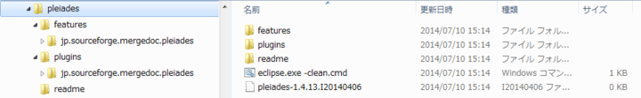 f:id:kkz_tech:20140710155808p:image f:id:kkz_tech:20140710155808p:image