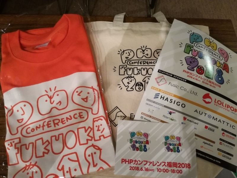 f:id:kkznch:20180620090135j:plain f:id:kkznch:20180620090135j:plain