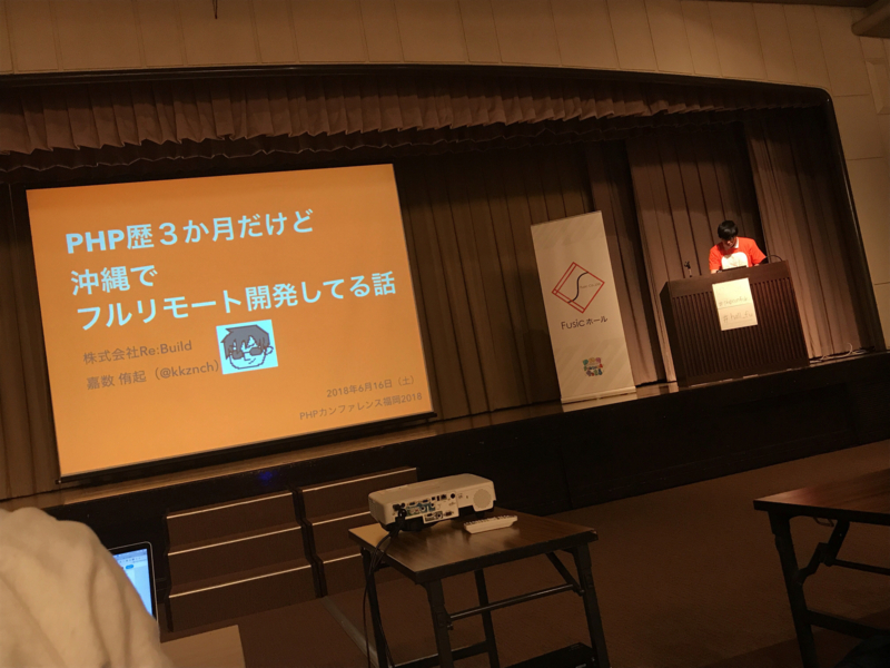 f:id:kkznch:20180620090210j:plain