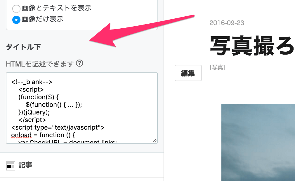 f:id:kkzy9:20160924162201p:plain