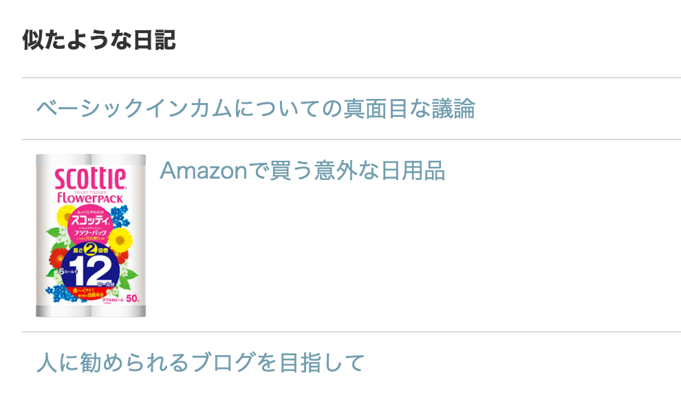 f:id:kkzy9:20160924171232p:plain