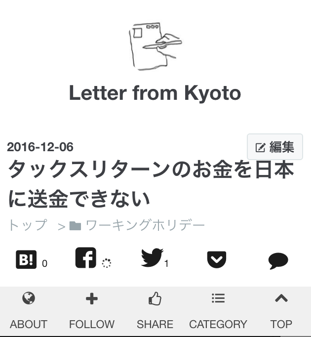 f:id:kkzy9:20161206193914p:plain:w300