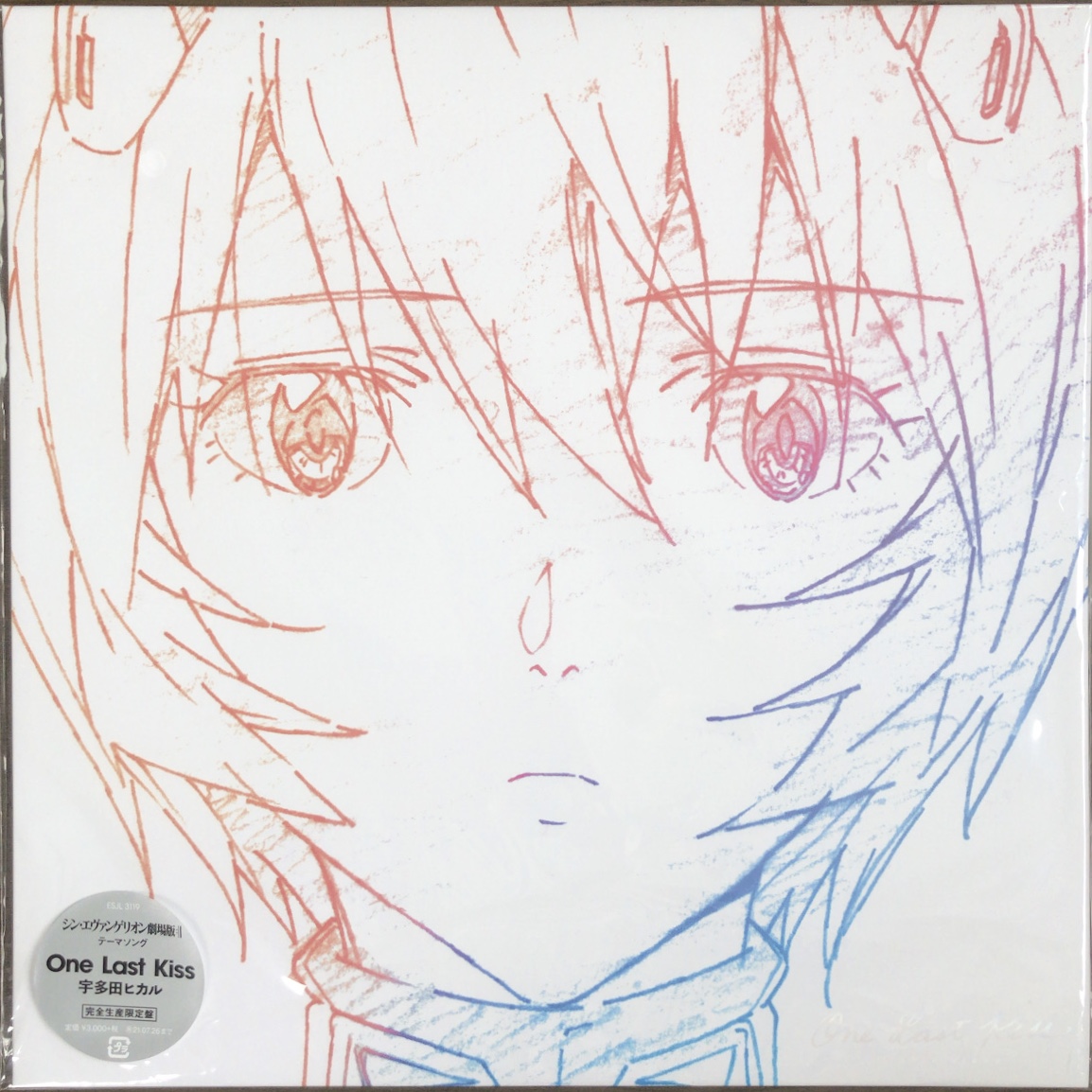 f:id:kkzy9:20210710133622j:plain