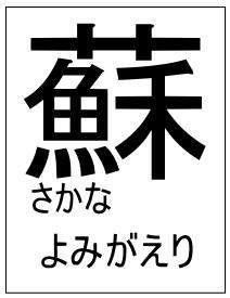 f:id:kl117cr233:20161228203926j:plain