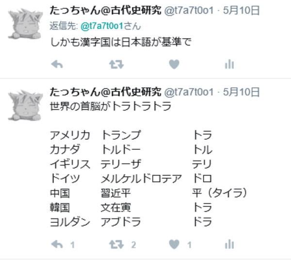 偶然 偶然