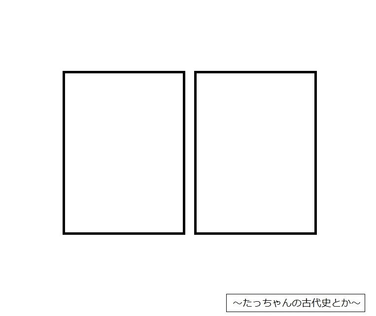 f:id:kl117cr233:20200318231758j:plain f:id:kl117cr233:20200318231758j:plain