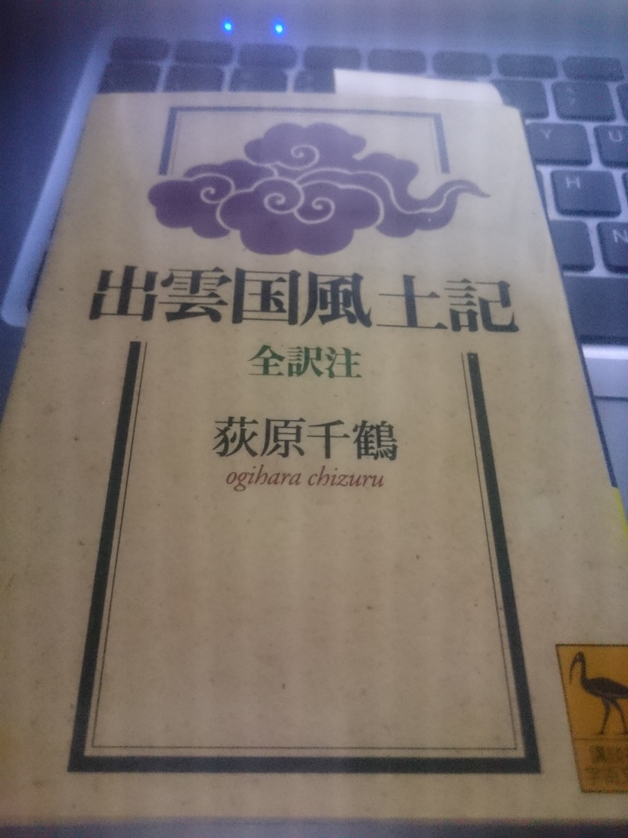 f:id:kl117cr233:20201126003601j:plain