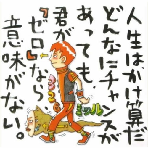 326 の言葉に何度も何度も助けられた 大丈夫日記