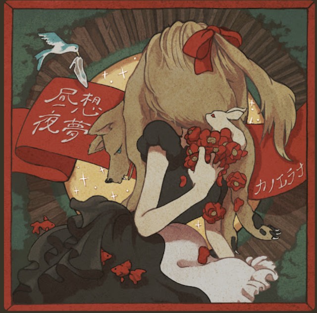 f:id:klaputa:20220302022603j:image f:id:klaputa:20220302022603j:image