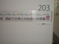 20090910141950
