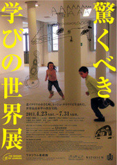 f:id:klavie:20110424211709j:image