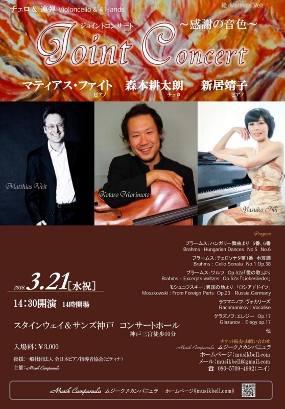 f:id:klavier4:20171222192323j:image:w260