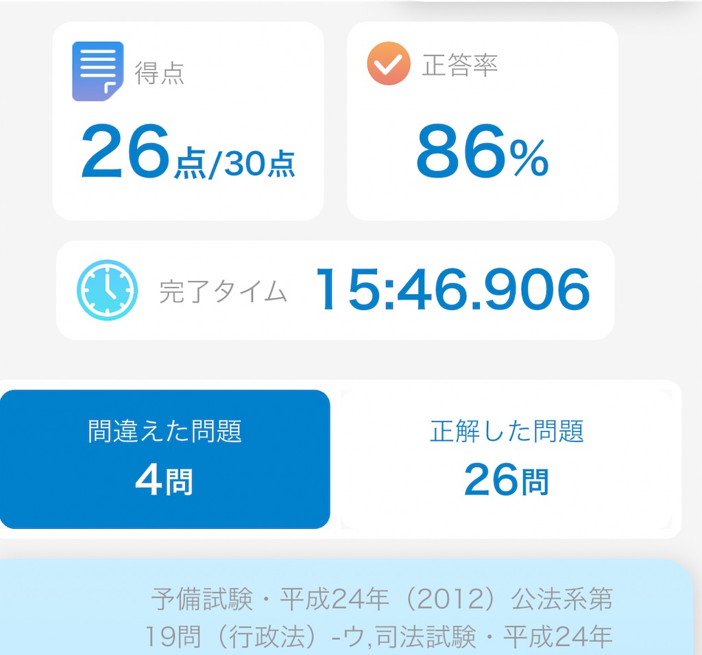 f:id:klaw:20240728061206j:image