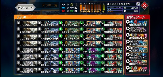f:id:klcup_B:20240620152703j:image f:id:klcup_B:20240620152703j:image