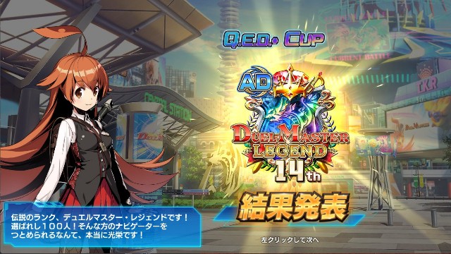 f:id:klcup_B:20240620153125j:image f:id:klcup_B:20240620153125j:image