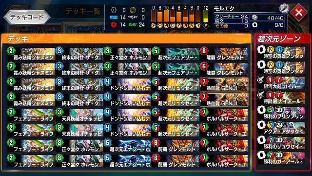 f:id:klcup_B:20240620153132j:image f:id:klcup_B:20240620153132j:image
