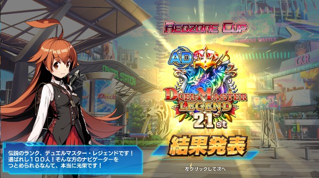f:id:klcup_B:20240620194542j:image f:id:klcup_B:20240620194542j:image