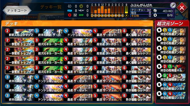 f:id:klcup_B:20240620194616j:image f:id:klcup_B:20240620194616j:image