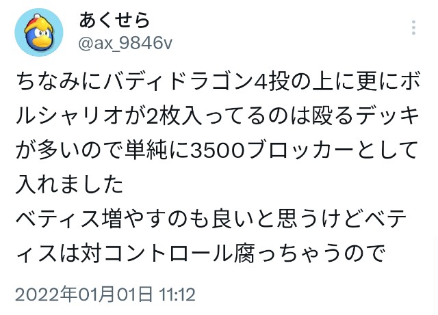 f:id:klcup_B:20240702044136j:image f:id:klcup_B:20240702044136j:image