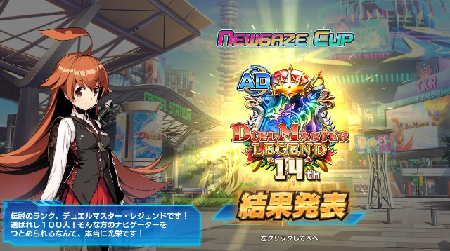 f:id:klcup_B:20240917075319j:image f:id:klcup_B:20240917075319j:image