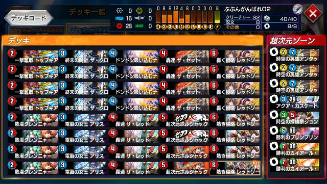 f:id:klcup_B:20240917075416j:image f:id:klcup_B:20240917075416j:image