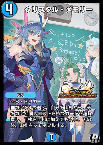 f:id:klcup_B:20240920213003j:image f:id:klcup_B:20240920213003j:image