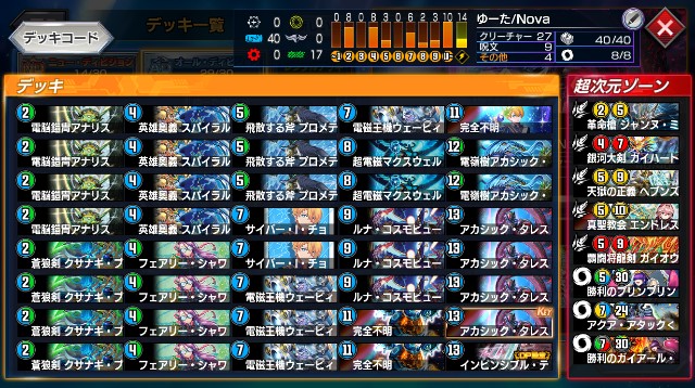 f:id:klcup_B:20240920213207j:image f:id:klcup_B:20240920213207j:image