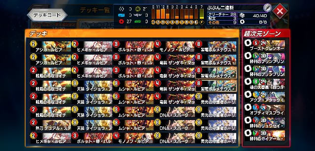 f:id:klcup_B:20250116011007j:image f:id:klcup_B:20250116011007j:image