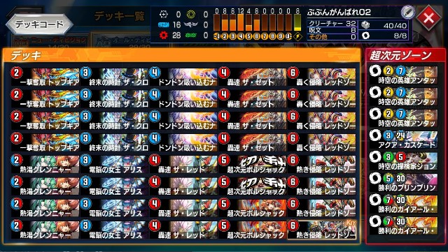 f:id:klcup_B:20250220060600j:image f:id:klcup_B:20250220060600j:image