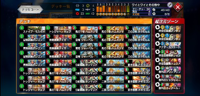 f:id:klcup_B:20250221193432j:image f:id:klcup_B:20250221193432j:image