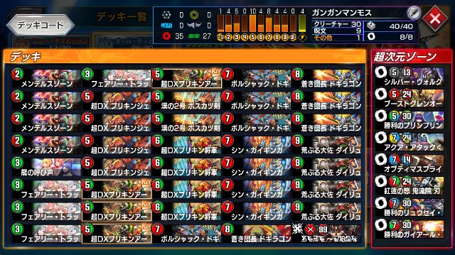 f:id:klcup_B:20250316020643j:image f:id:klcup_B:20250316020643j:image