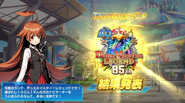 f:id:klcup_B:20250518134140j:image f:id:klcup_B:20250518134140j:image