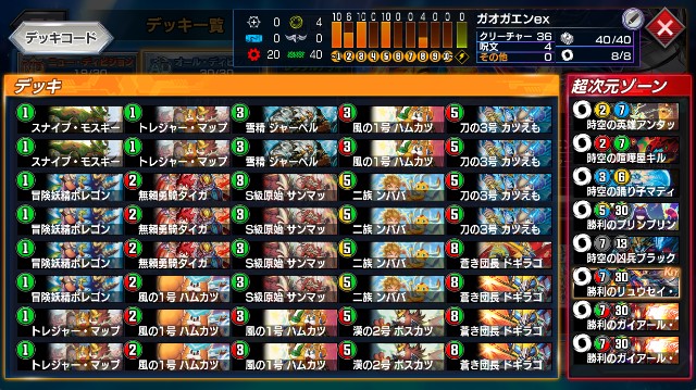 f:id:klcup_B:20250518134204j:image f:id:klcup_B:20250518134204j:image