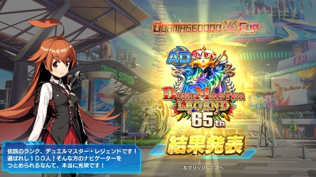 f:id:klcup_B:20250616165608j:image f:id:klcup_B:20250616165608j:image
