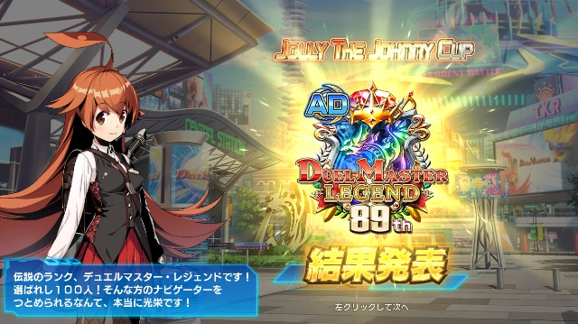 f:id:klcup_B:20250717143802j:image f:id:klcup_B:20250717143802j:image