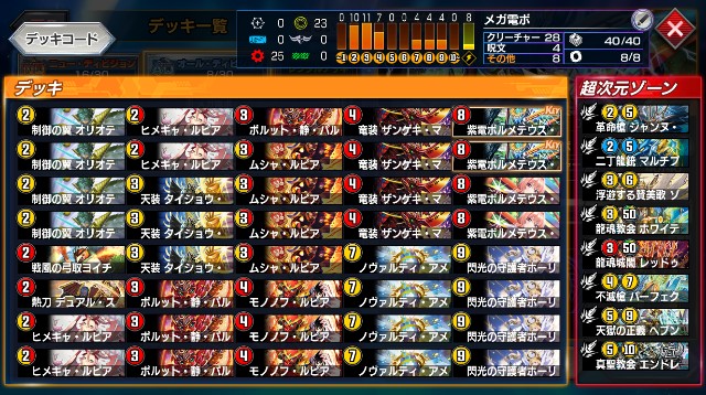 f:id:klcup_B:20250717143838j:image f:id:klcup_B:20250717143838j:image