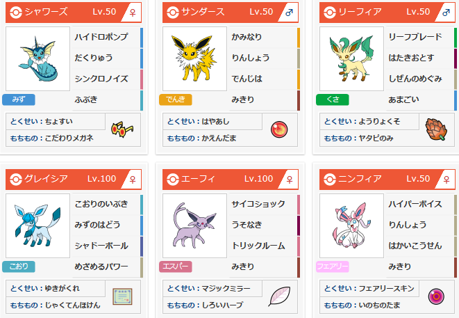 リフィグレはコータスに勝てまぁす ダブル62スペレ シーズン9 Nette Gerechtigkeit