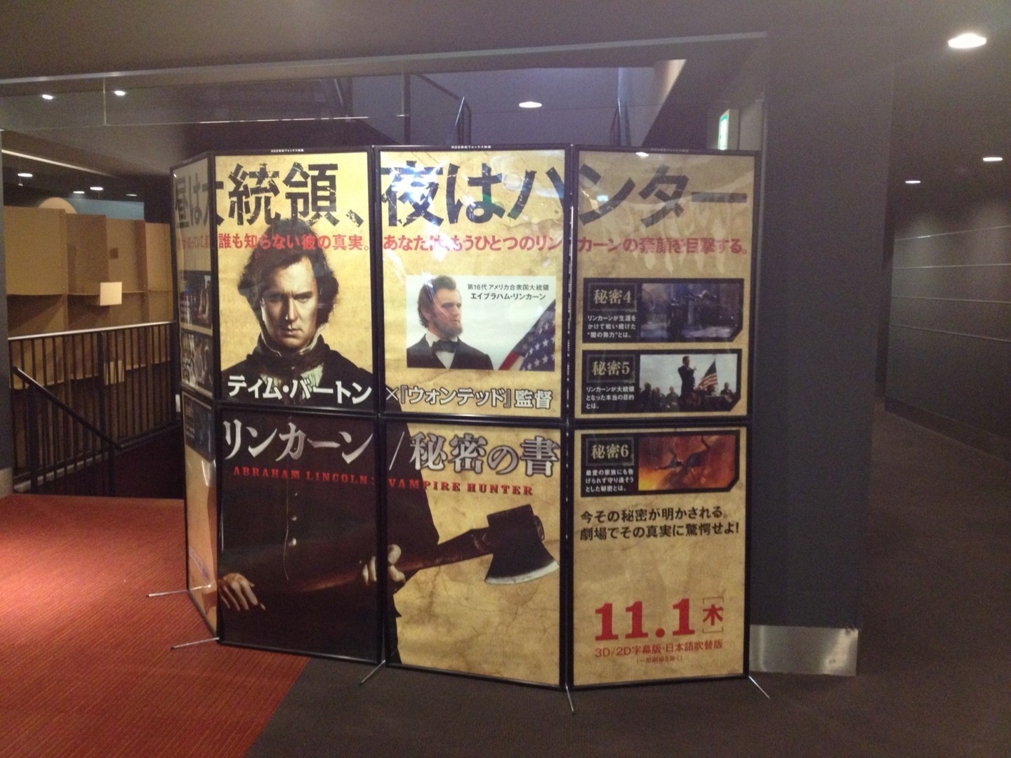 f:id:klincy:20121125164135j:image:w360:left f:id:klincy:20121125164135j:image:w360:left