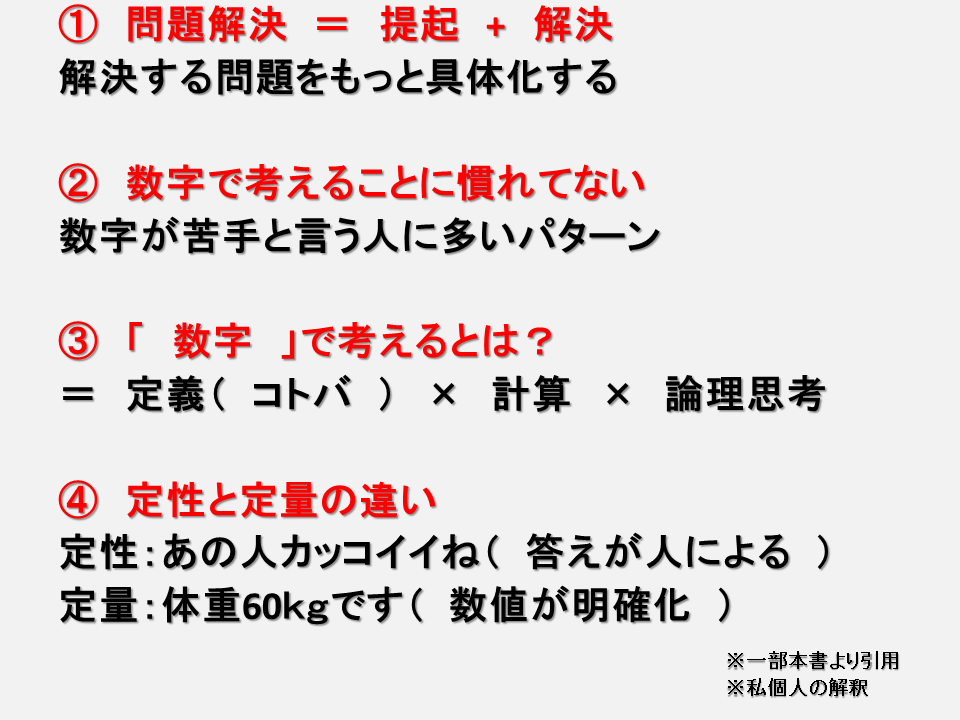 f:id:klolo:20210310135319p:plain