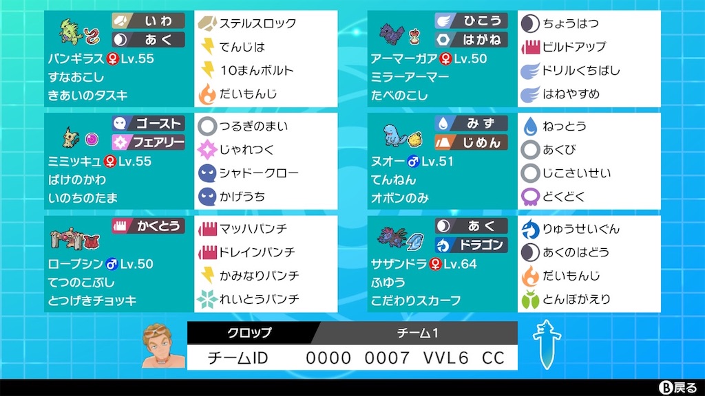 f:id:klopppoke:20191219164008j:image