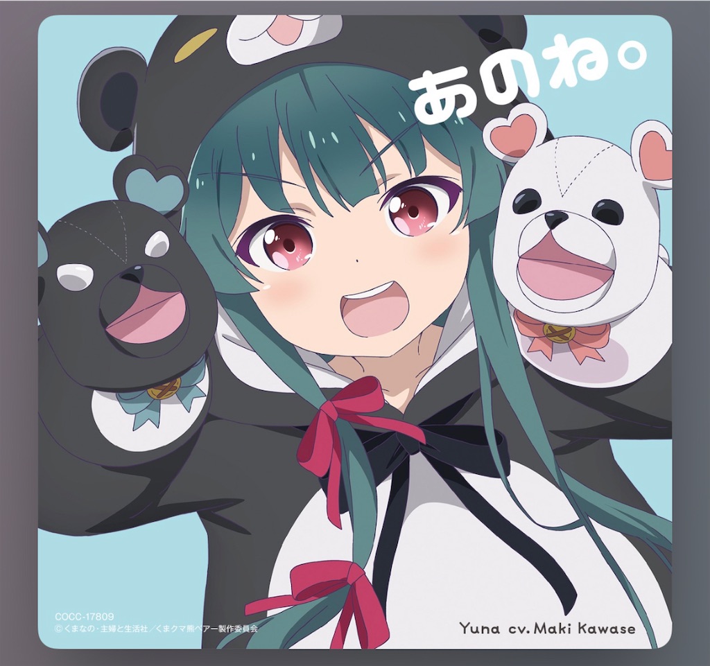 f:id:klopppoke:20210102144055j:image
