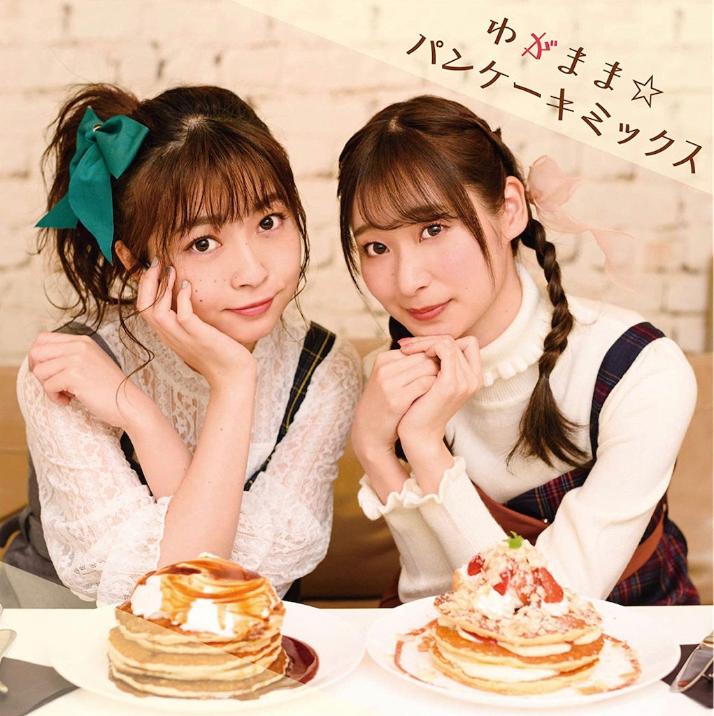 f:id:klopppoke:20210102144101j:image