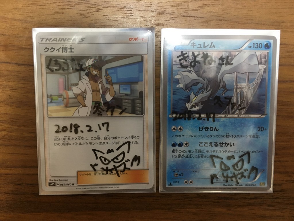 f:id:klov:20180218203321j:plain f:id:klov:20180218203321j:plain