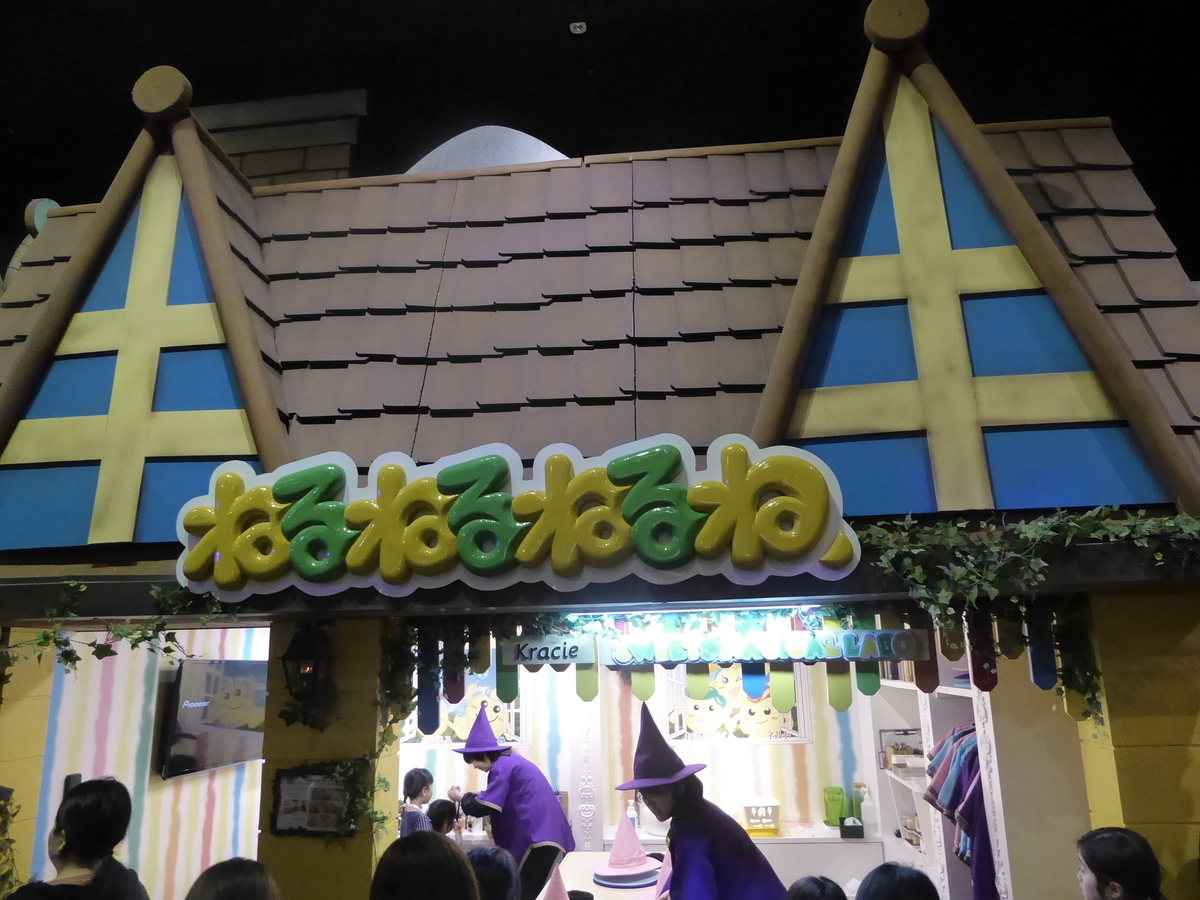 f:id:klovesyy:20190508111138j:plain f:id:klovesyy:20190508111138j:plain
